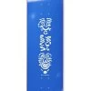 Polar Shin Sanbongi Faces Blue Deck - 8.125"